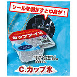 Super real! THE ice mascot  [3.Cup ice]