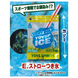 Super real! THE ice mascot  [5.Ice with straw]