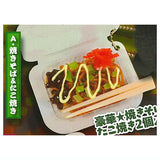 Packed Yatai Food Mascot Part.4 [1.Yakisoba & Takoyaki]
