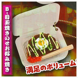 Packed Yatai Food Mascot Part.4 [2.Okonomiyaki with fried egg on top]