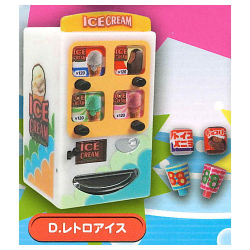 The drink & ice vending machine Part.4 [4.Retro Ice]