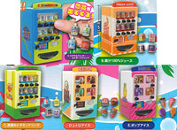 The drink & ice vending machine Part.4 [All 5 type set(Full Complete)]