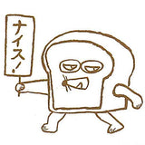 Pan Dorobo Hanko Vol.1 Upgraded Version [1.Nice!]
