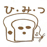 Pan Dorobo Hanko Vol.1 Upgraded Version [2.Hi Mi Tsu]