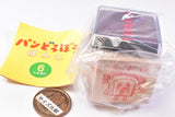 Pan Dorobo Hanko Vol.1 Upgraded Version [3.Mazui]