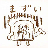 Pan Dorobo Hanko Vol.1 Upgraded Version [3.Mazui]