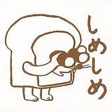 Pan Dorobo Hanko Vol.1 Upgraded Version [4.Shimeshime]