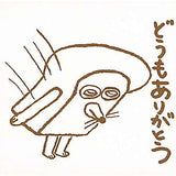 Pan Dorobo Hanko Vol.1 Upgraded Version [6.Doumoarigato]