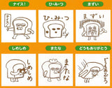 Pan Dorobo Hanko Vol.1 Upgraded Version [All 6 type set(Full Complete)]