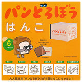 Pan Dorobo Hanko Vol.1 Upgraded Version [All 6 type set(Full Complete)]