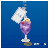 Junkissameguri Cream Soda ball chain mascot [3.Ueno coffee ojo]