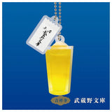 Junkissameguri Cream Soda ball chain mascot [4.Kichijoji musashino bunko]