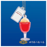 Junkissameguri Cream Soda ball chain mascot [5.Kamakura yuriapemuperu]
