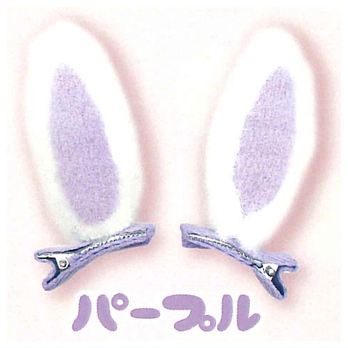 Usamimi hair clip [1.Purple]