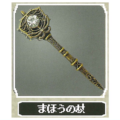 Die-cast 1/12 RPG weapon [1.Magic wand]