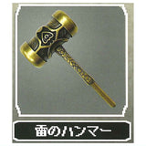 Die-cast 1/12 RPG weapon [4.Hammer of thunder]