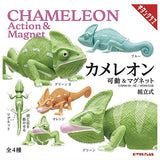 Chameleon Movable & Magnet [All 4 type set(Full Complete)]