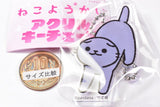 Nekoyokai Acrylic Keychain [3.Satori]