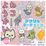 Nekoyokai Acrylic Keychain [All 6 type set(Full Complete)]
