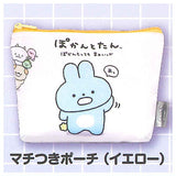 Pokantotan Assorted Collection [4.Gusset pouch (Yellow)]