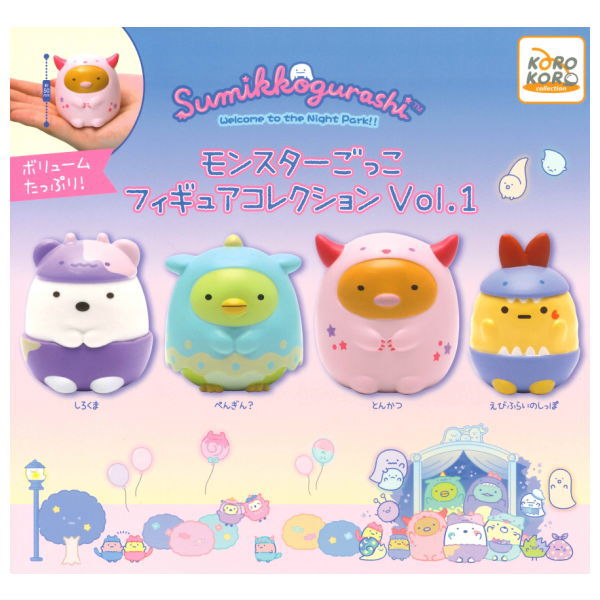 Sumikkogurashi Monstergokko Figure Collection Vol.1 [All 4 type set(Full Complete)]