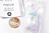 Kracie Naive Miniature Collection [3.Grapefruit & Lime Fragrance]