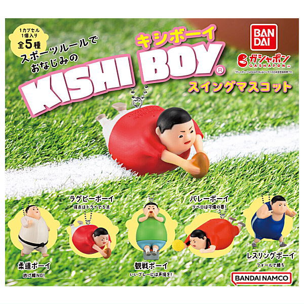 KISHI BOY Sports Mascot [All 5 type set(Full Complete)]