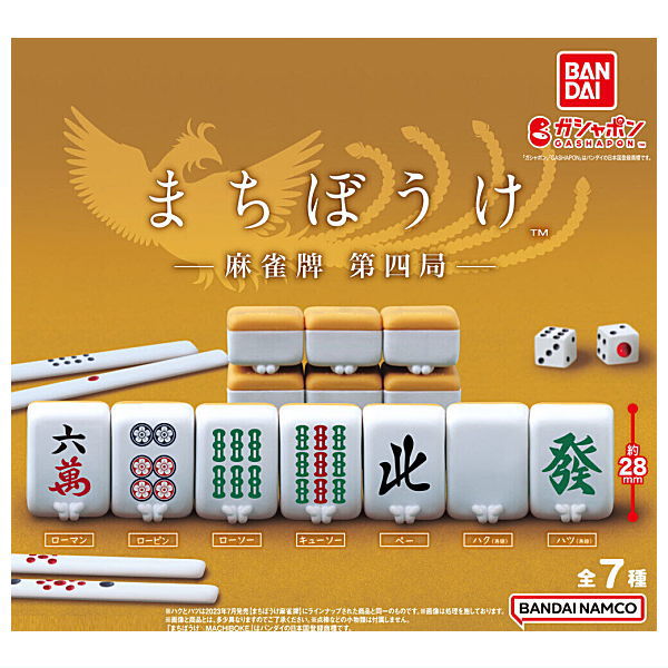 Machiboke mahjong tile Part.4 [All 7 type set(Full Complete)]