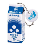 National Association of Agricultural cooprative Dairy Milk Pack Miniature Charm [1.Nokyo milk 1000ml (Niigata nokyo nyugyo)]