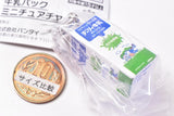 National Association of Agricultural cooprative Dairy Milk Pack Miniature Charm [2.Dairy Dairy milk 1000ml (Minami nihon rakuno kyodo)]