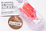National Association of Agricultural cooprative Dairy Milk Pack Miniature Charm [3.Mozart milk 1000ml (Awajishima milk)]