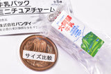 National Association of Agricultural cooprative Dairy Milk Pack Miniature Charm [4.Oaso milk 1000ml (Kumamotokenrakunokyodokumiai rengokai)]