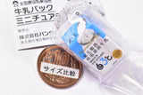 National Association of Agricultural cooprative Dairy Milk Pack Miniature Charm [5.Tomo rakuno pasteurized milk 500ml (Tomorakunokyodokumiai)]