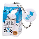 National Association of Agricultural cooprative Dairy Milk Pack Miniature Charm [5.Tomo rakuno pasteurized milk 500ml (Tomorakunokyodokumiai)]