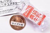 National Association of Agricultural cooprative Dairy Milk Pack Miniature Charm [6.Nokyo Milk 500ml (i milk hokuriku)]