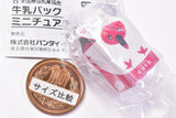 National Association of Agricultural cooprative Dairy Milk Pack Miniature Charm [7.Sado Milk 500ml (Sadonyugyo)]
