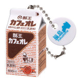 National Association of Agricultural cooprative Dairy Milk Pack Miniature Charm [8.Rakuou Cafe au Lait 500ml (Rakuou kyodonyugyo)]
