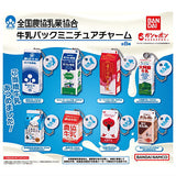 National Association of Agricultural cooprative Dairy Milk Pack Miniature Charm [All 8 type set(Full Complete)]