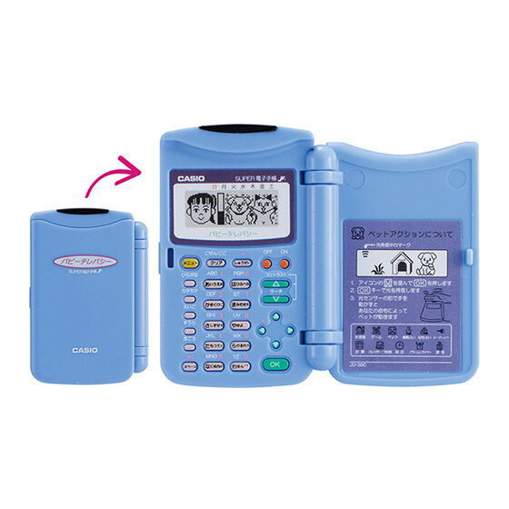 CASIO Electronic Notebook Collection [3.Puppy Telepathy A]