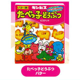 GINBIS Tabekko Animal Package Magnet [1.Tabekko Animal Butter]