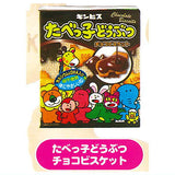 GINBIS Tabekko Animal Package Magnet [2.Tabekko Animal Chocolate Biscuits]