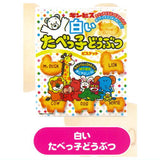 GINBIS Tabekko Animal Package Magnet [3.White Tabekko Animal]