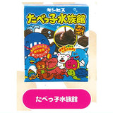 GINBIS Tabekko Animal Package Magnet [4.Tabekko Aquarium]