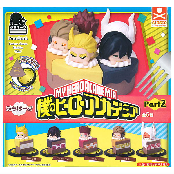 Petit Birth My Hero Academia Part.2 [All 5 type set(Full Complete)]