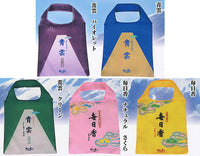 Nippon Kodo Seiun Mainichi-Koh Eco Bag [All 5 type set(Full Complete)]