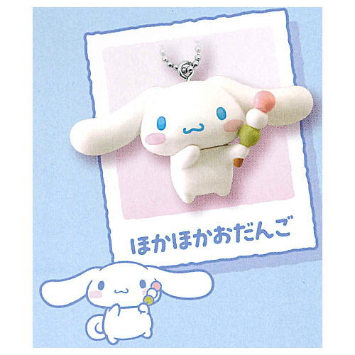 Cinnamoroll Kisetsu to Issho Collection [1.Hokahoka odango]