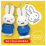 miffy to Issho Mascot [5.Father and Mother]