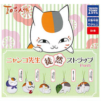 Natsume Yuujinchou Nyanko Sensei Tsurezure Strap Part.5 [All 5 type set(Full Complete)]