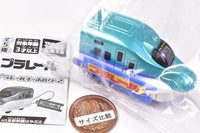 plarail key chain Part.2 [1.H5 Series Shinkansen Hayabusa]