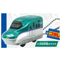 plarail key chain Part.2 [1.H5 Series Shinkansen Hayabusa]